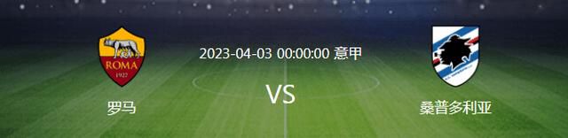 27岁的吉拉西本赛季14场打进18球状态神勇，而多特队内最佳射手菲尔克鲁格和布兰特都只有6球入账，此外伤愈的阿莱和穆科科状态也都不在最佳，多特急需在锋线补强。